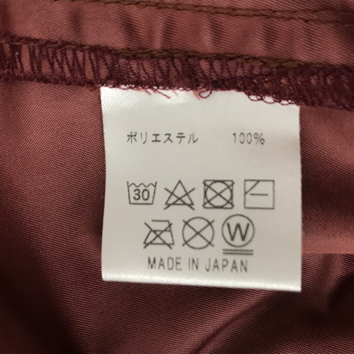 rajabrooke カーゴパンツ 古着・中古-5枚目のアイテム画像