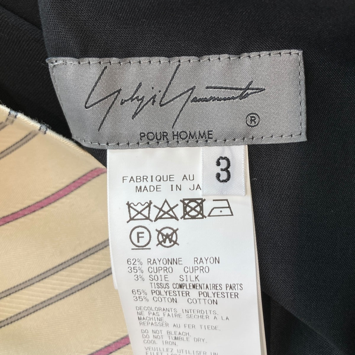 Yohji Yamamoto pour homme(ヨウジヤマモトプールオム) 24AWCu Ry S