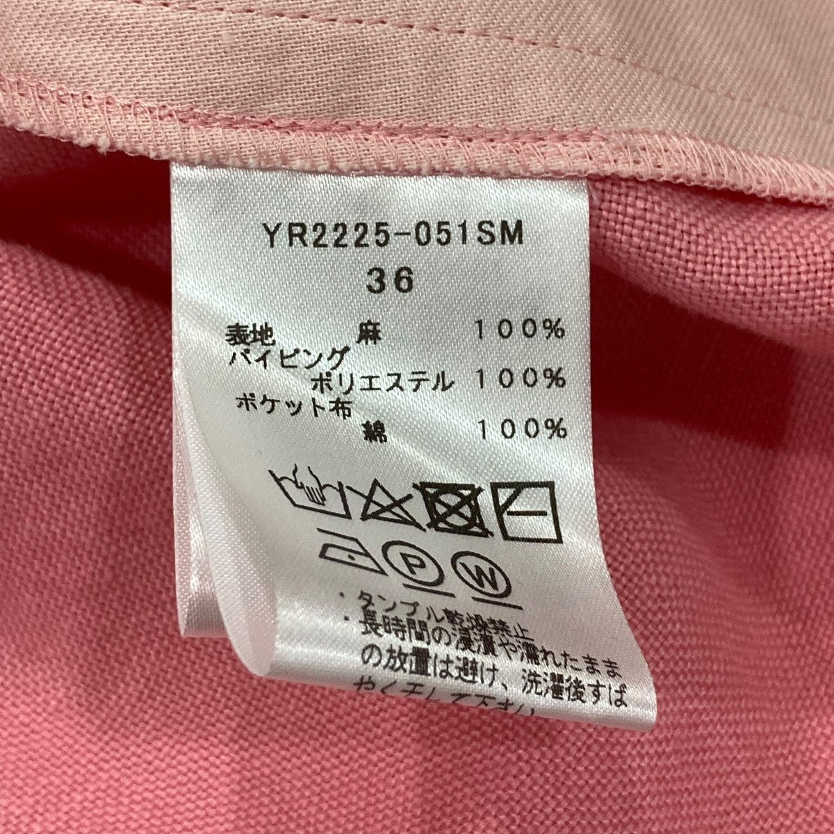 yori ダブルクロスワイドジャケット ピンク yori ヨリ ダブルクロスワイドジャケット ピンク