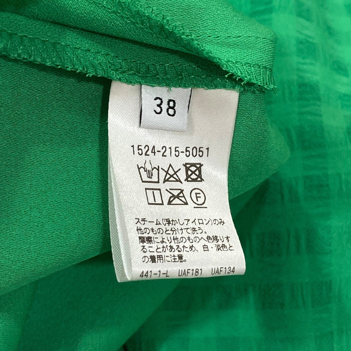 UNITED ARROWS(ユナイテッドアローズ) シアサッカー ティアード