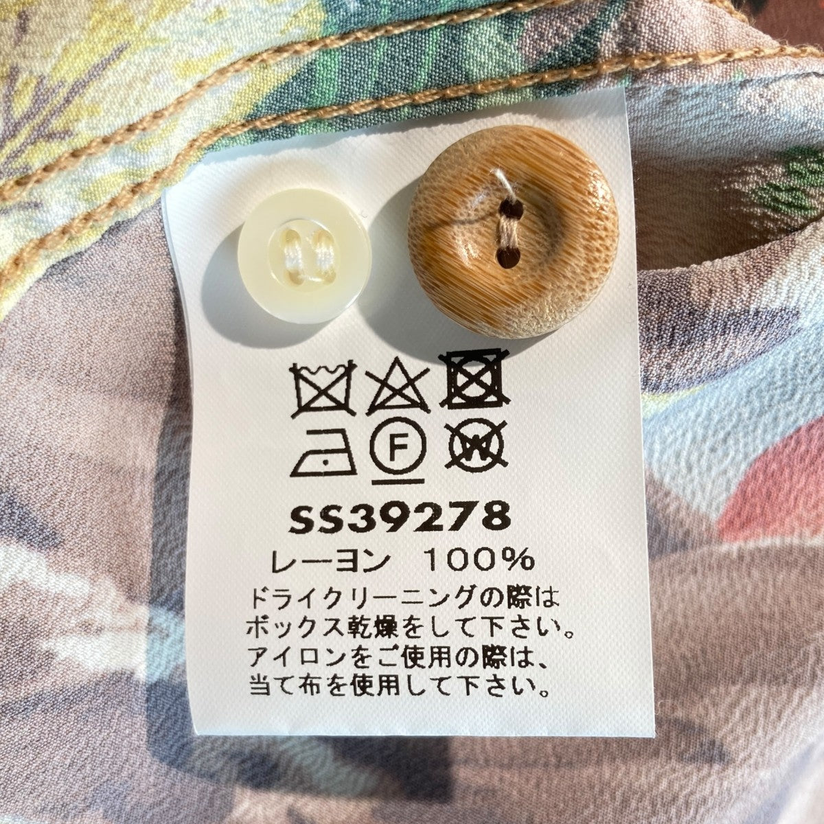 Sun Surf 24SS総柄ハワイアンシャツSS39278 古着・中古-7枚目のアイテム画像
