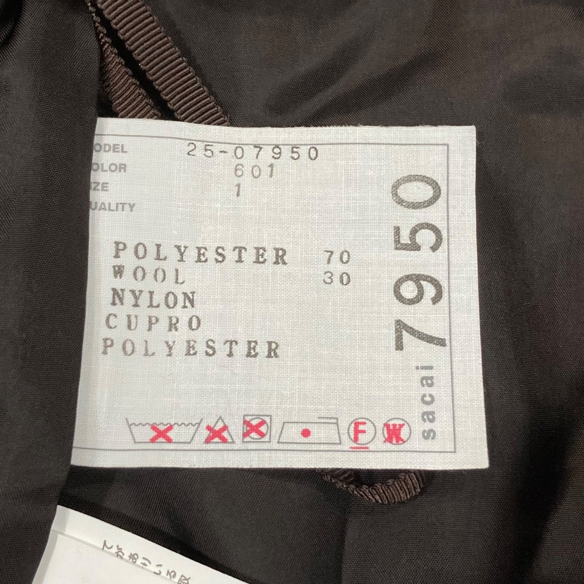 夏帆着用✨️完売品✨️sacai スウェット ナイロン切替 スナップボタン サイズ2 sacai - 24SS新品2 sacai レディース 切り替え シアー Tシャツ