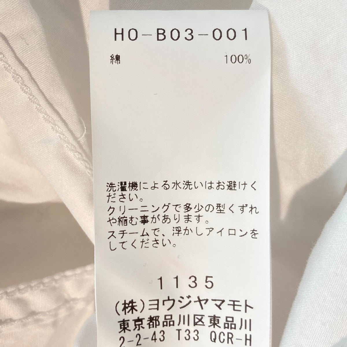 Yohji Yamamoto pour homme CHAIN STITCH BROAD 3PKT SHIRT長袖シャツHO-B03-001-1-02 古着・中古-7枚目のアイテム画像