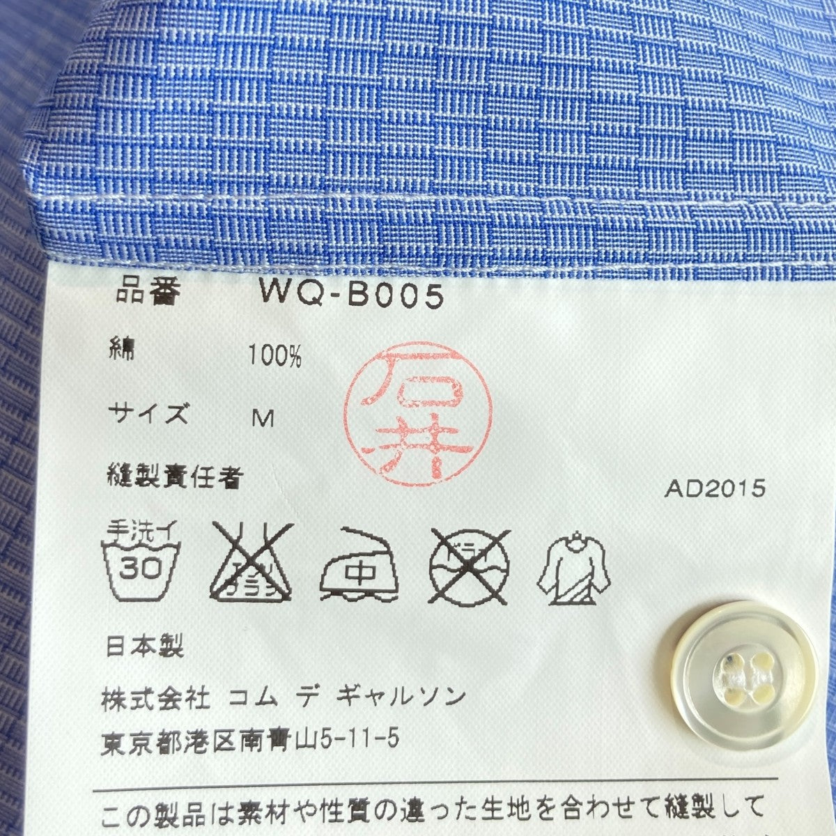 JUNYA WATANABE MAN　ウールカットソー　M　グレー　長袖　パッチ JUNYA WATANABE MAN ウールカットソー M グレー 長袖 パッチ