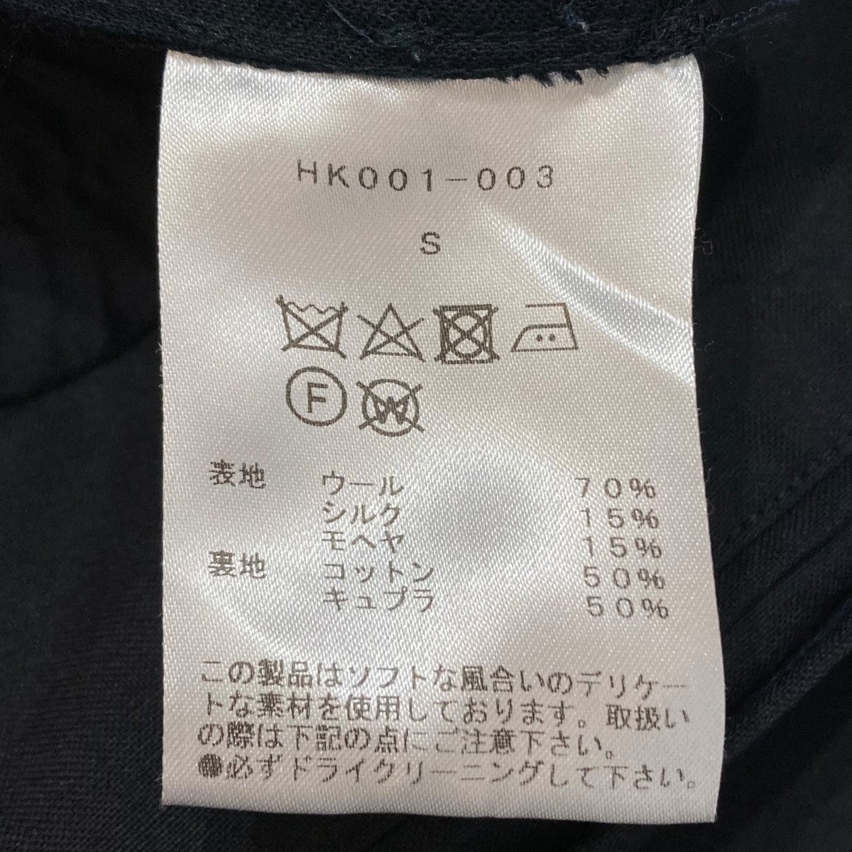 イージースラックス