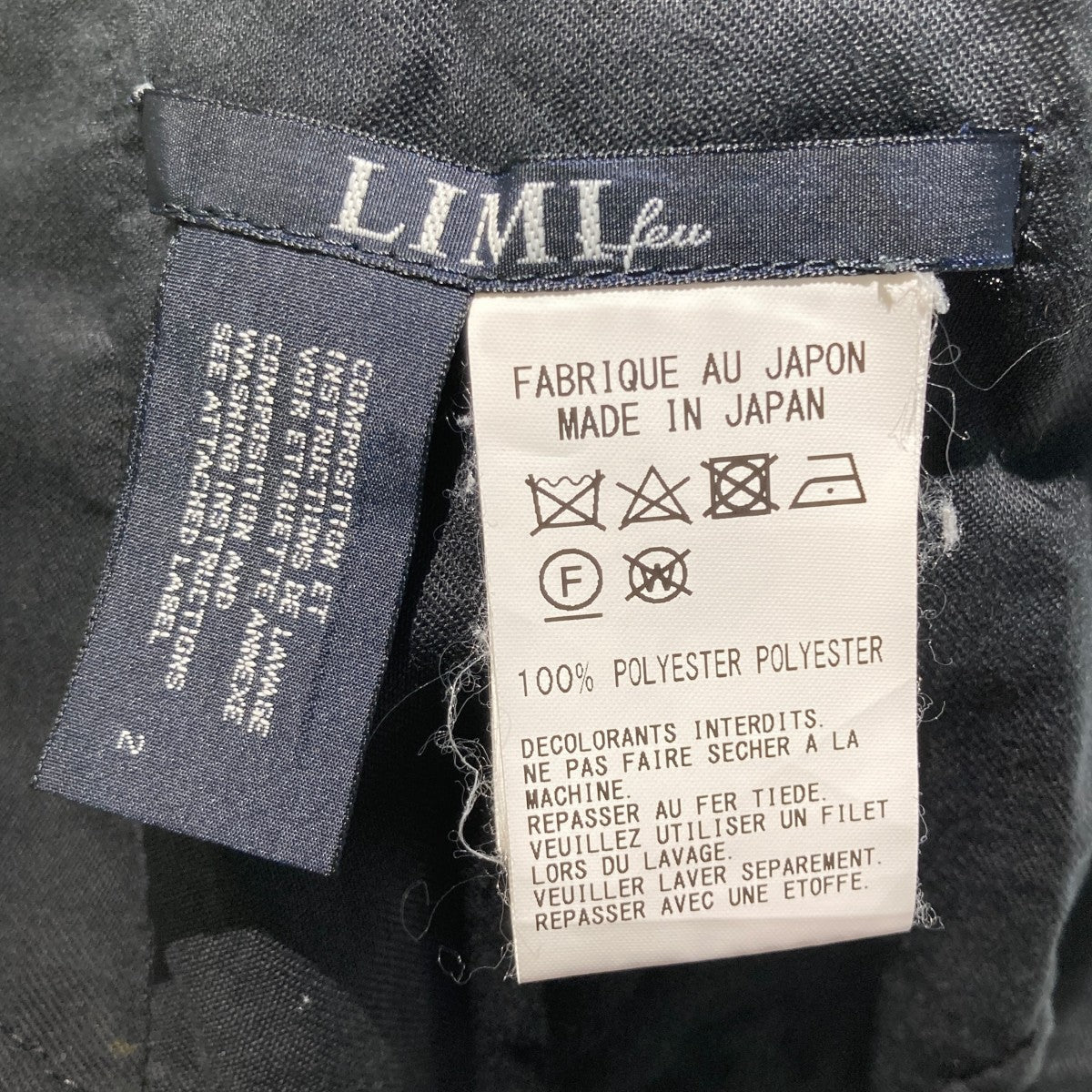 LIMI feu(リミフゥ) サルエルパンツLG-P27-910 LG-P27-910