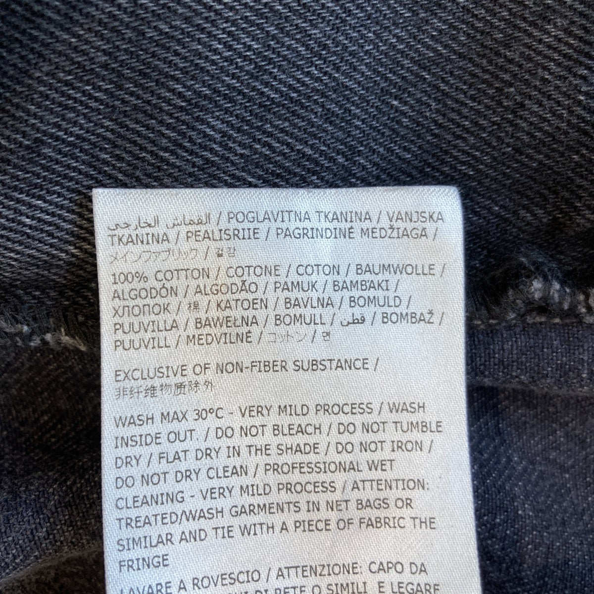 Supreme×MM6 Maison Margiela Foil Double Knee PainterPantデニム