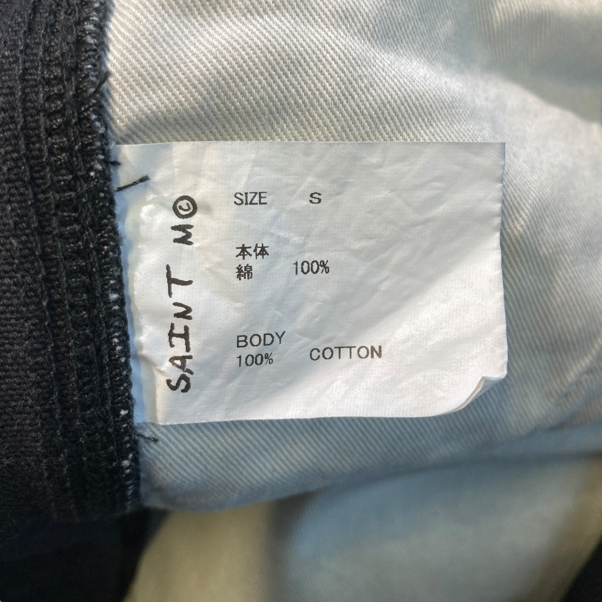 SAINT MICHAEL(セントマイケル) 25SSDOUBLE KNEE PANTS