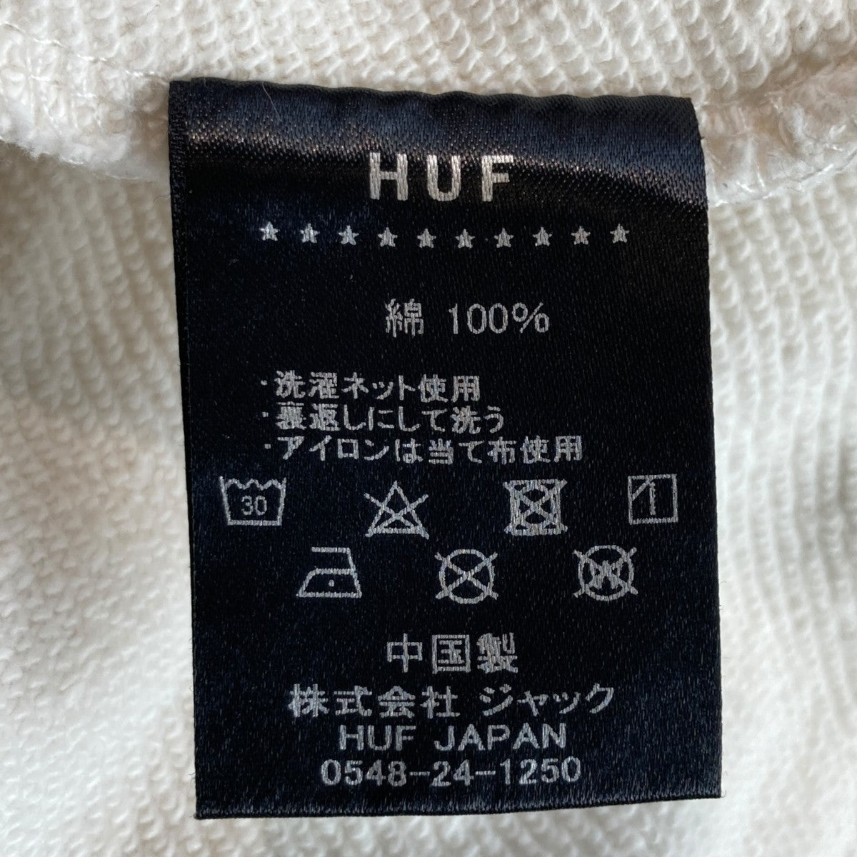 HUF ハーフジップ 半袖トップス114910 古着・中古-8枚目のアイテム画像
