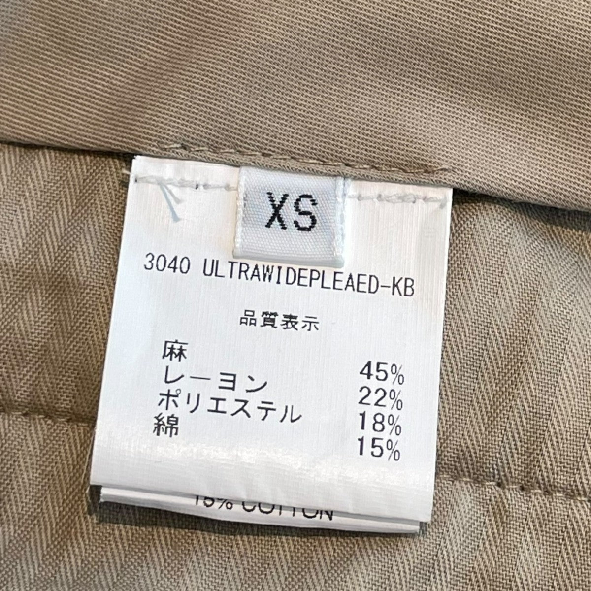 BLESS(ブレス) 3040 TROUSERS ULTRAWIDEPLEATEDタックパンツ