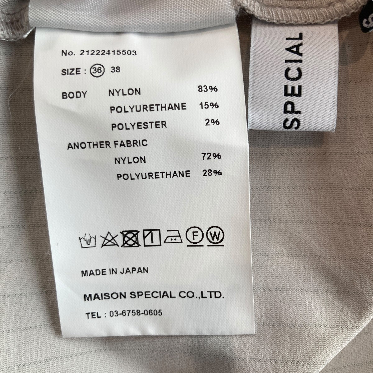 MAISON SPECIAL 25ss完売品 長袖カットソー メゾンスペシャル MAISON SPECIAL(メゾンスペシャル) 長袖カットソー21222415503
