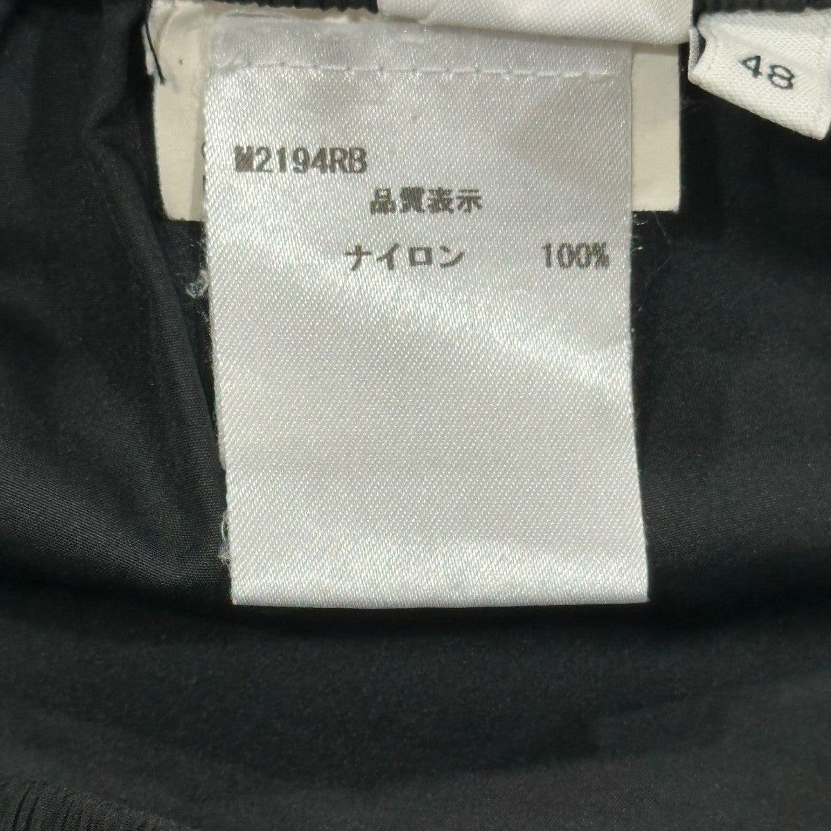 OUR LEGACY(アワーレガシー) ナイロンイージーパンツ ブラック