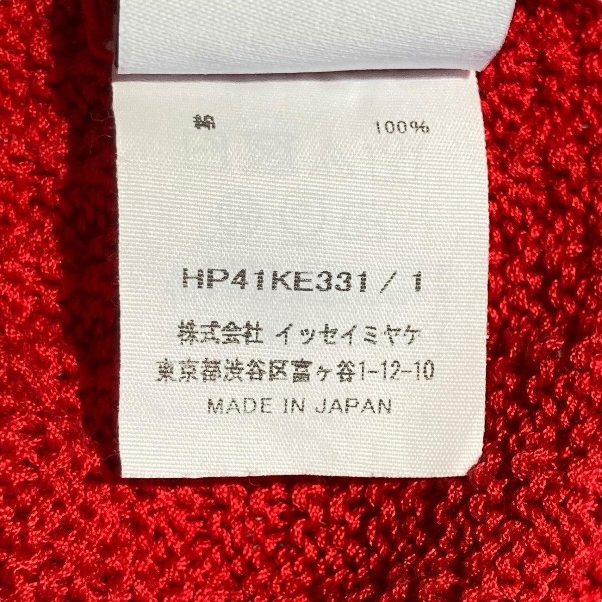24SSCOMMON KNITニットベストHP41KE331