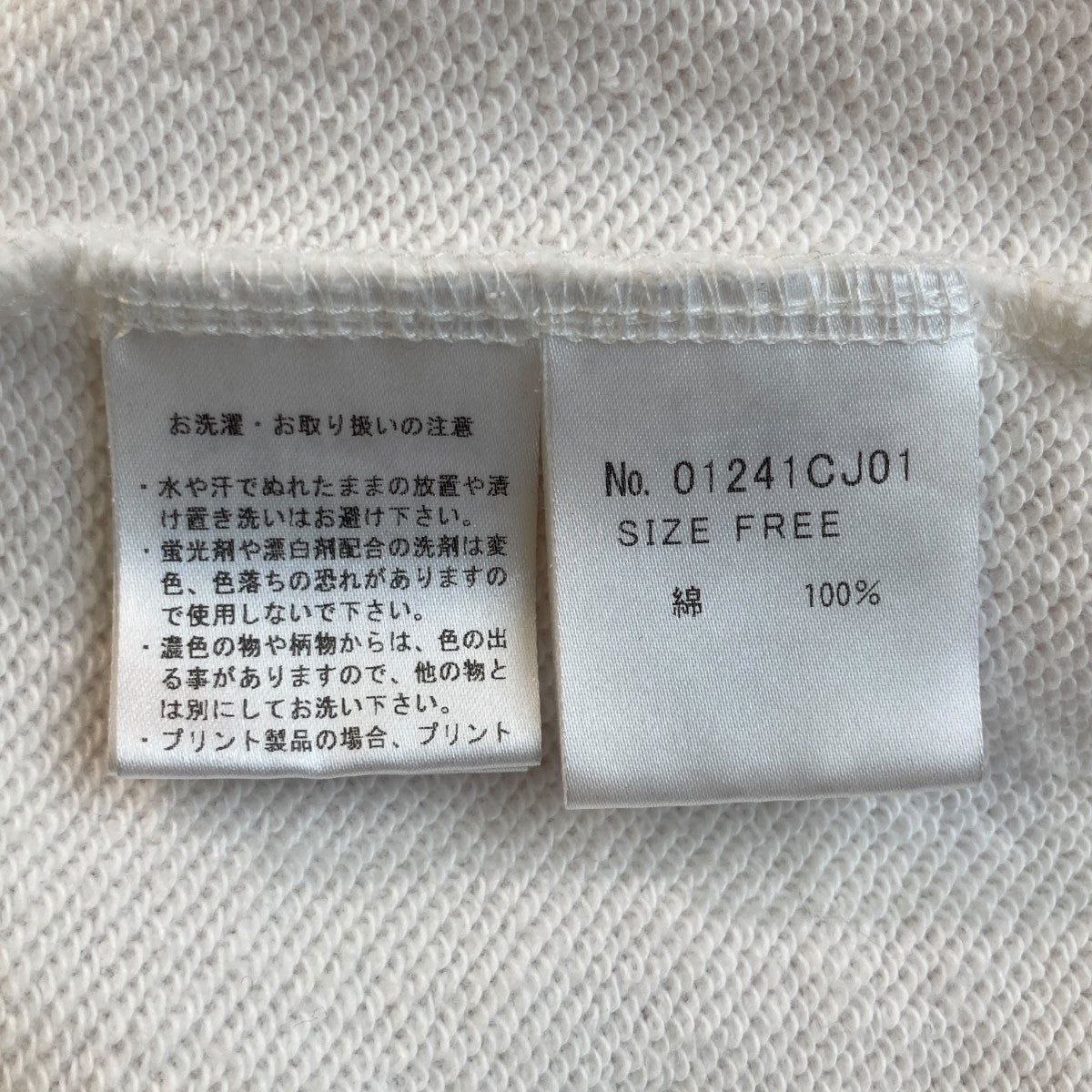 Hysteric Glamour(ヒステリックグラマー) 76 オーバーサイズ