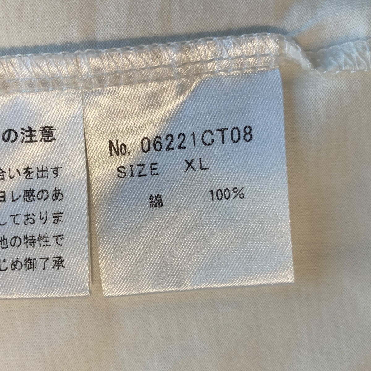 Thee Hysteric XXX 22SSTHE ROLLING STONES SEPTEMBER半袖Tシャツ06221CT08 古着・中古-5枚目のアイテム画像