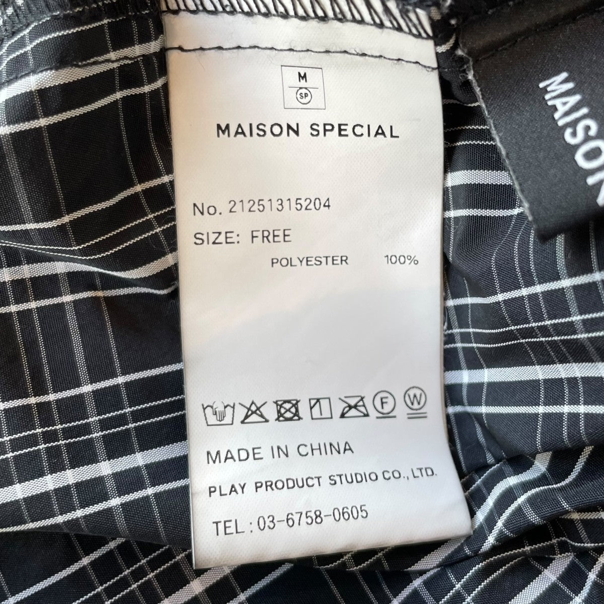 トップス 2way Shirring Taffeta Blouse Maison MAISON SPECIAL｜2way Shirring Taffeta Blouse | Rakuten