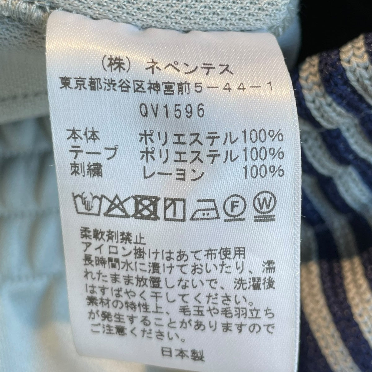 Needles(ニードルズ) LHP別注 TRACK PANT SHORTS ハーフパンツ QV1596