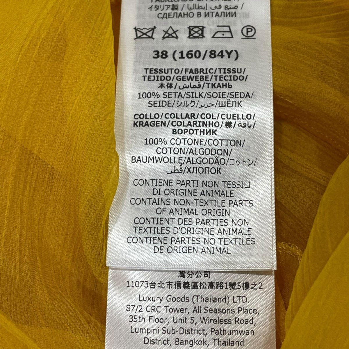 GUCCI ラウンドカラー シフォンドレス728125 古着・中古-8枚目のアイテム画像