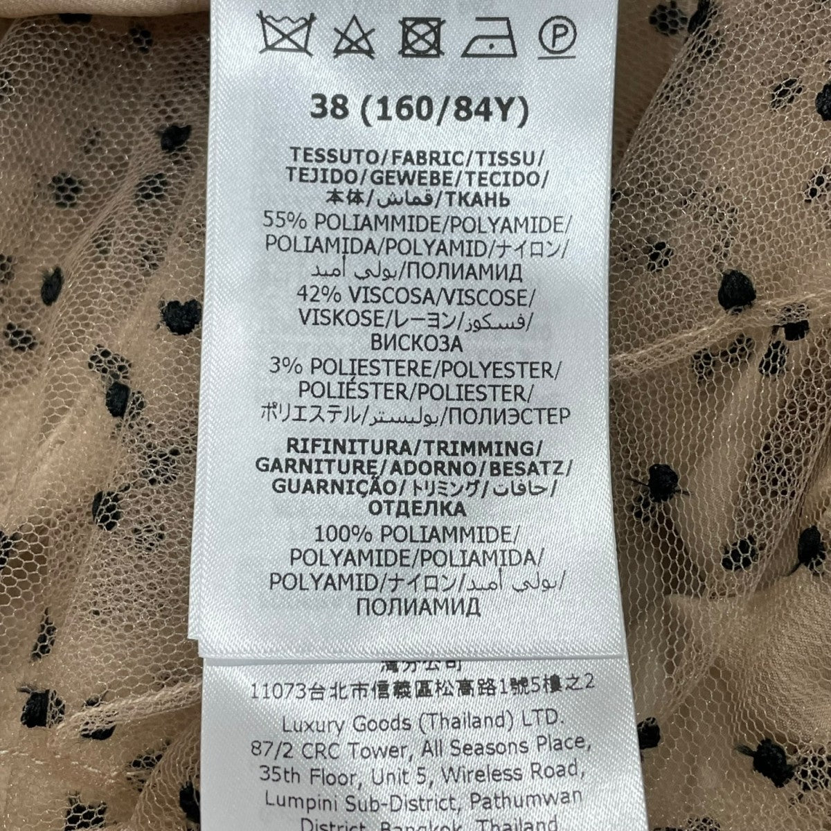 GUCCI(グッチ) ポルカドットチュールドレス 728251 728251