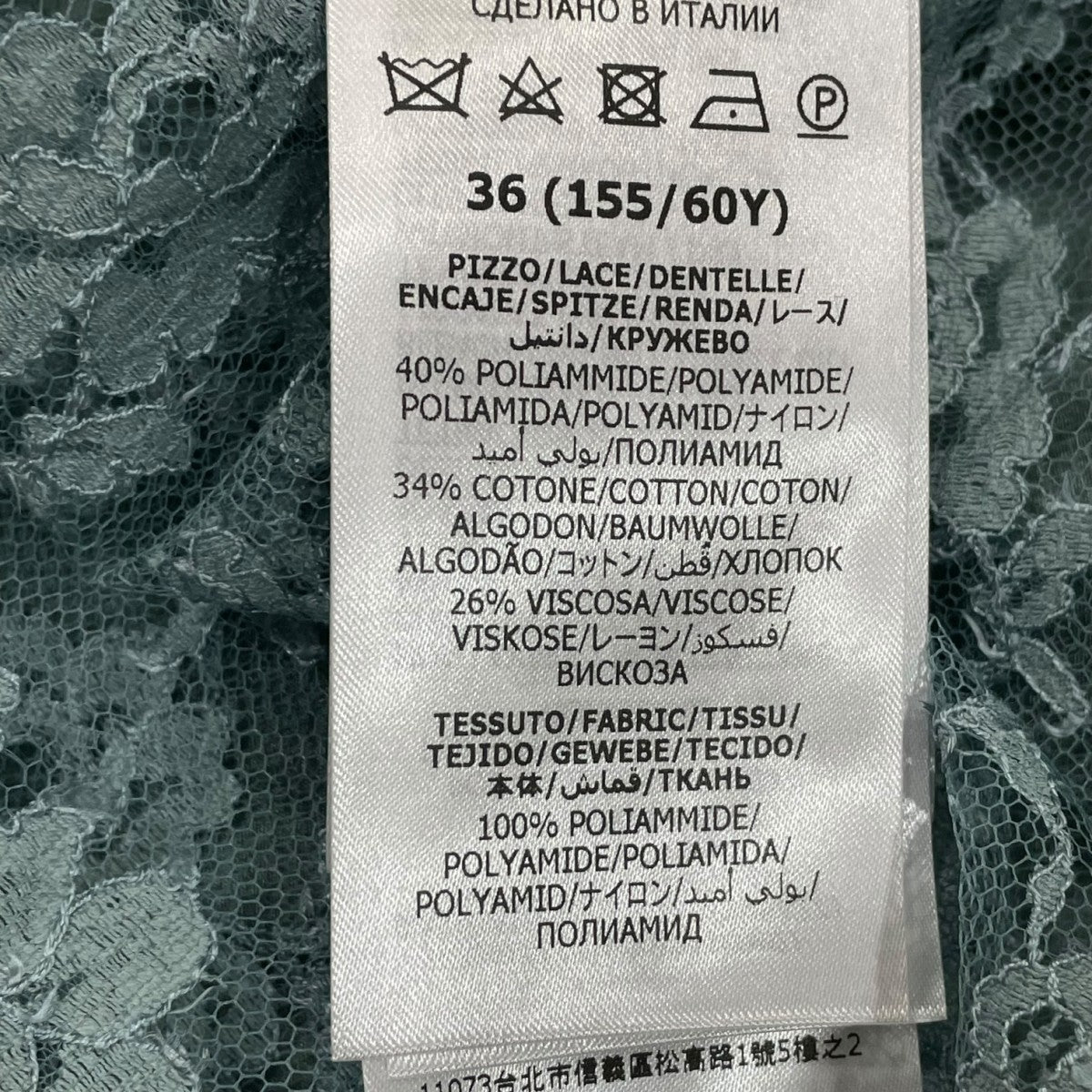 GUCCI フローラルレースマキシスカート699241 古着・中古-7枚目のアイテム画像