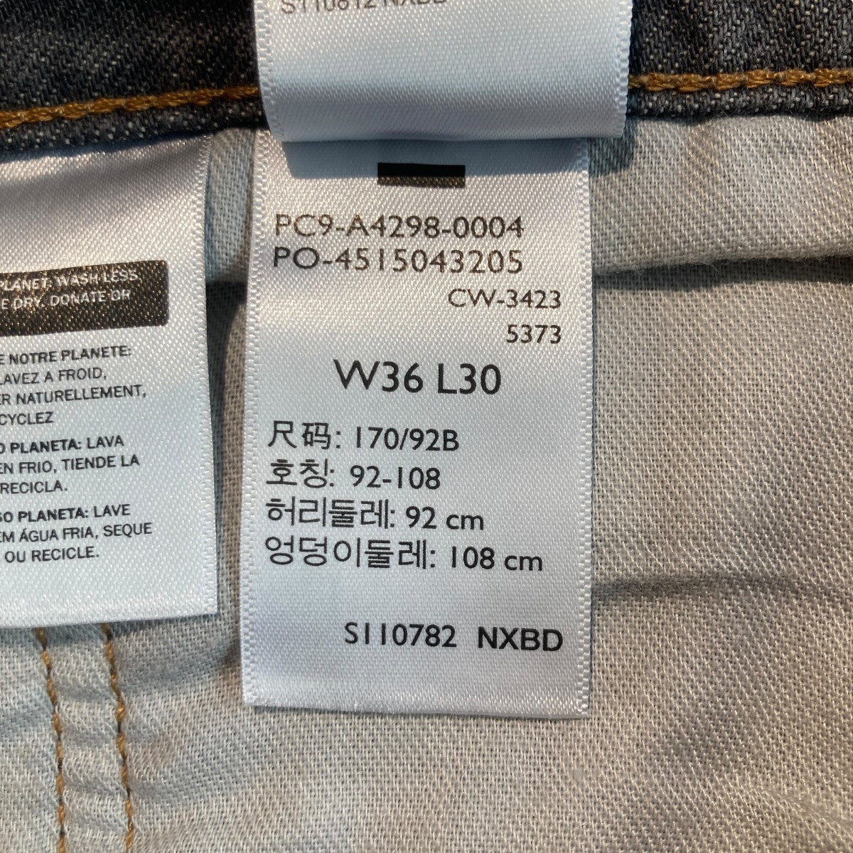 LEVI’S SKATE SUPER BAGGY ブラック OUT RINSEデニムパンツPC9-A4298-0004 古着・中古-5枚目のアイテム画像