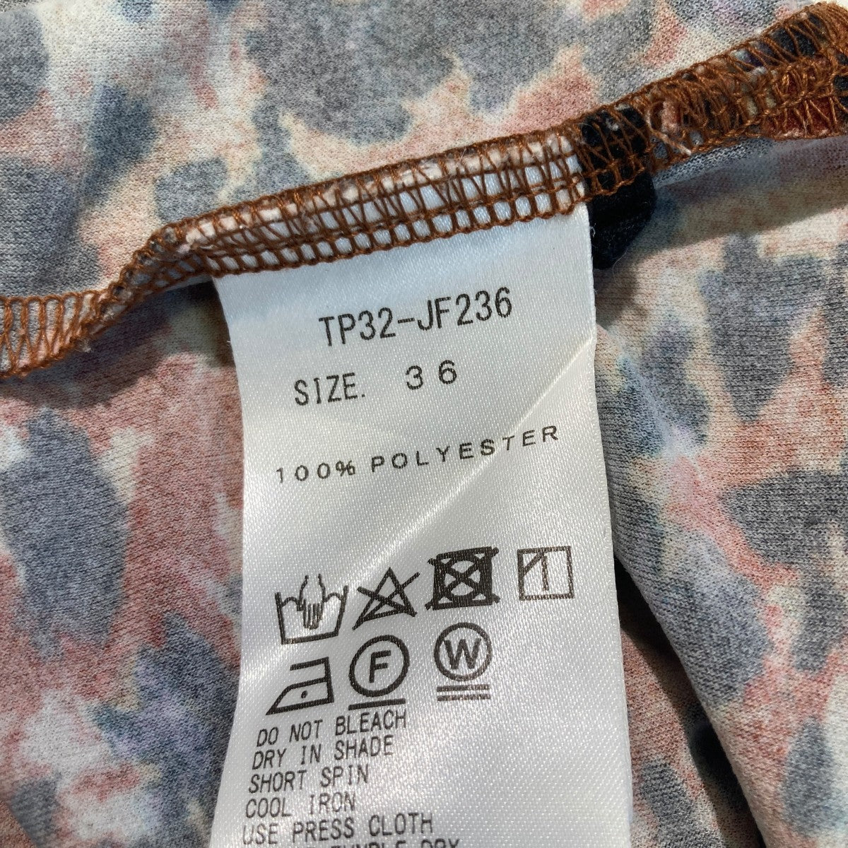 TOGA PULLA(トーガプルラ) 23AWPrint Jersey Pants総柄パンツ