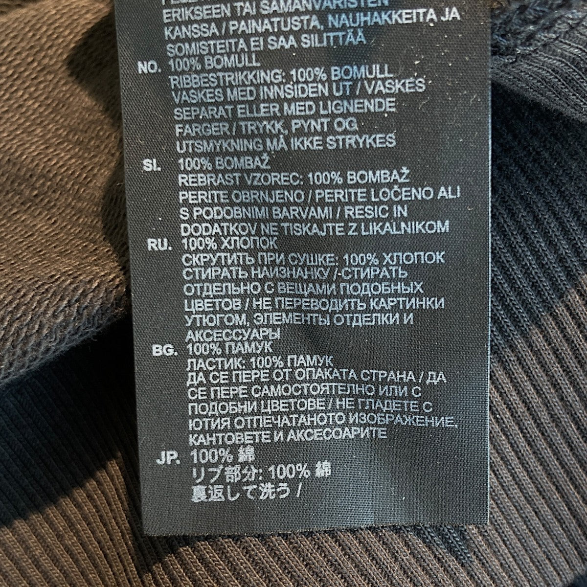 あかさたな　G-Star RAW ネイビー スウェットセット XS/S G-STAR RAW(ジースター・ロウ) Tweeter Sleeve Pocketスウェット