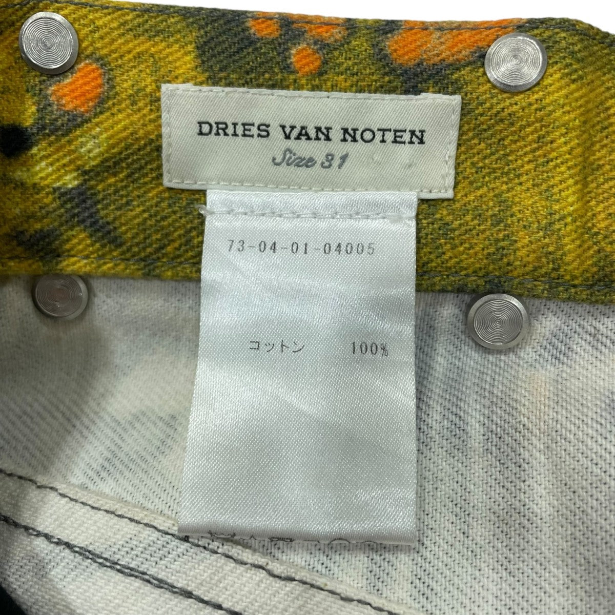 ドリスヴァンノッテン　ロングパンツ DRIES VAN NOTEN ドリスヴァンノッテン phoenix 2タック フェニックス