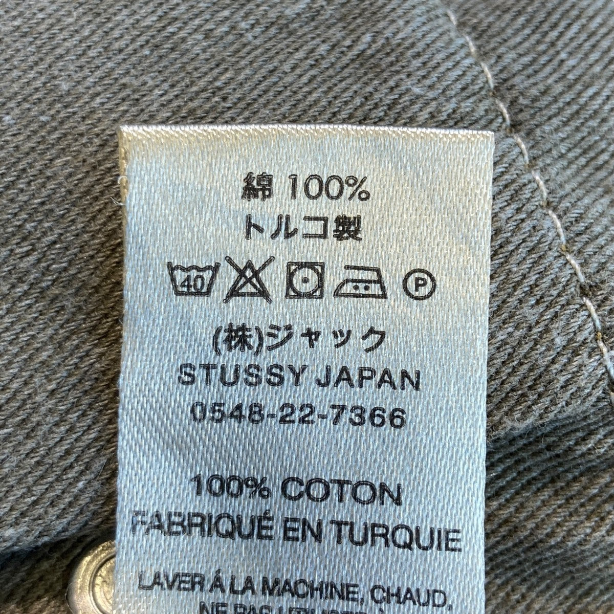 stussy(ステューシー) DENIM CLASSIC JEANデニムパンツ116601