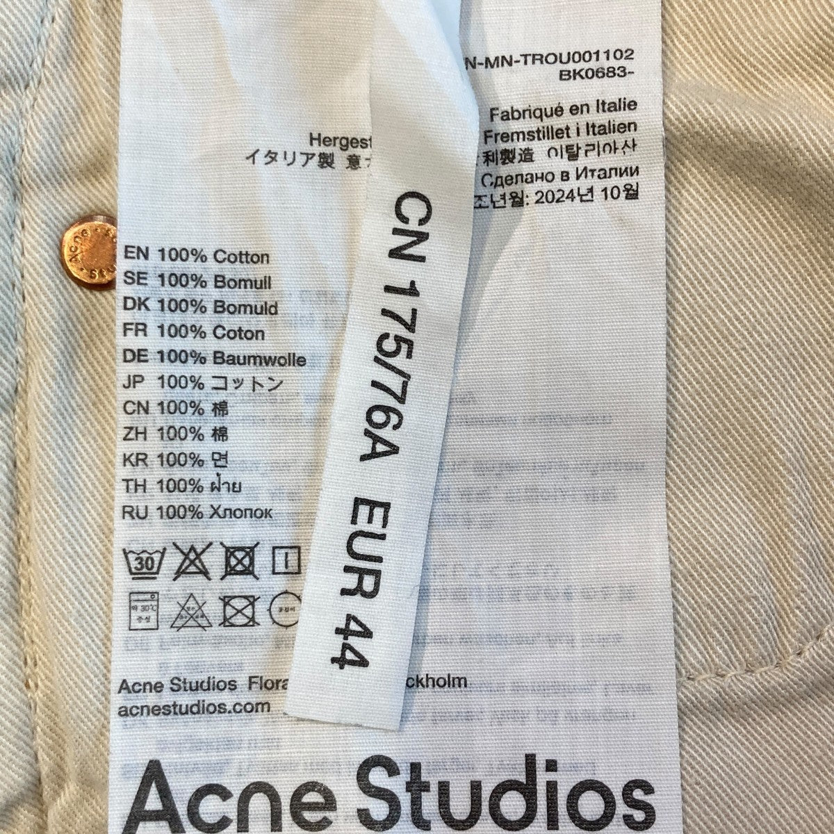 Acne Studios ティストレストルスフィットシンス 【関税込】 Acne Studios ティストレストルスフィットシンス 【関税込