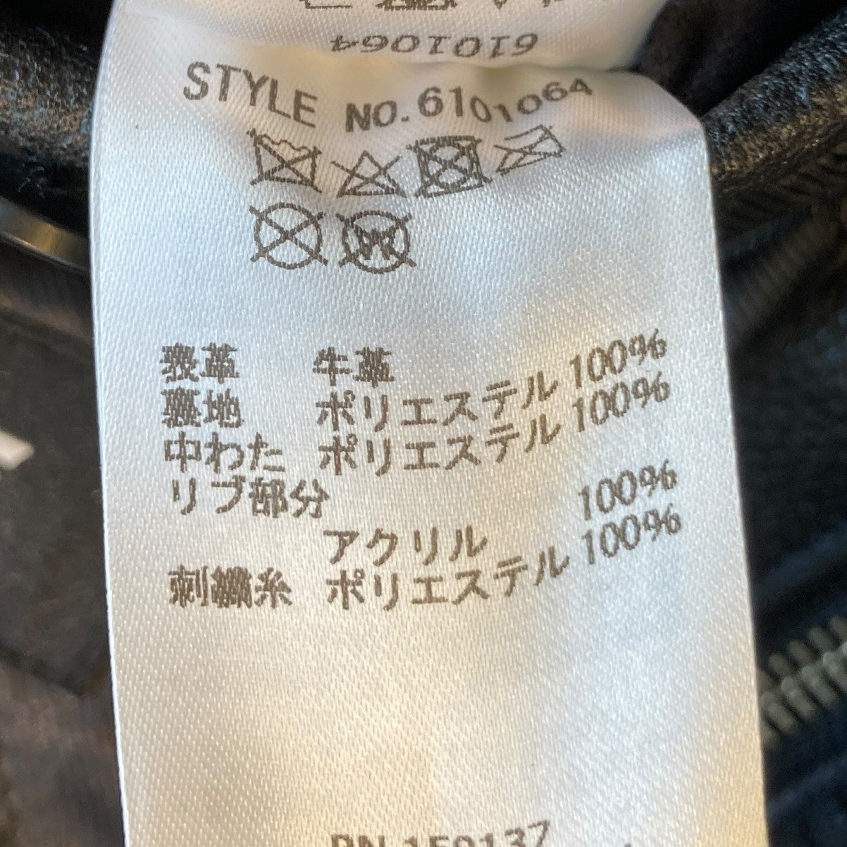 PALACE×AVIREX NO SNAKE JACKETレザージャケット6101064 6101064