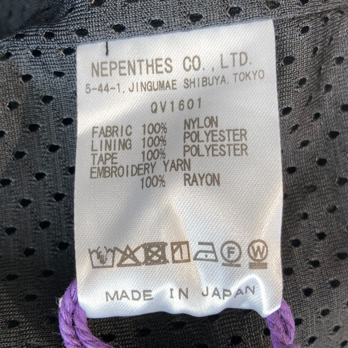 新品未使用　Needles ヘビ柄パンツ XSサイズ needlesの通販と買取。古着屋ANTON。