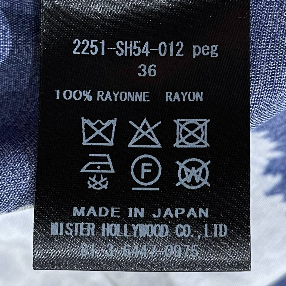 N．HOOLYWOOD オープンカラー半袖シャツ HALF SLEEVE BIG SHIRT ハーフスリーブシャツ 2251-SH54-012 古着・中古-4枚目のアイテム画像