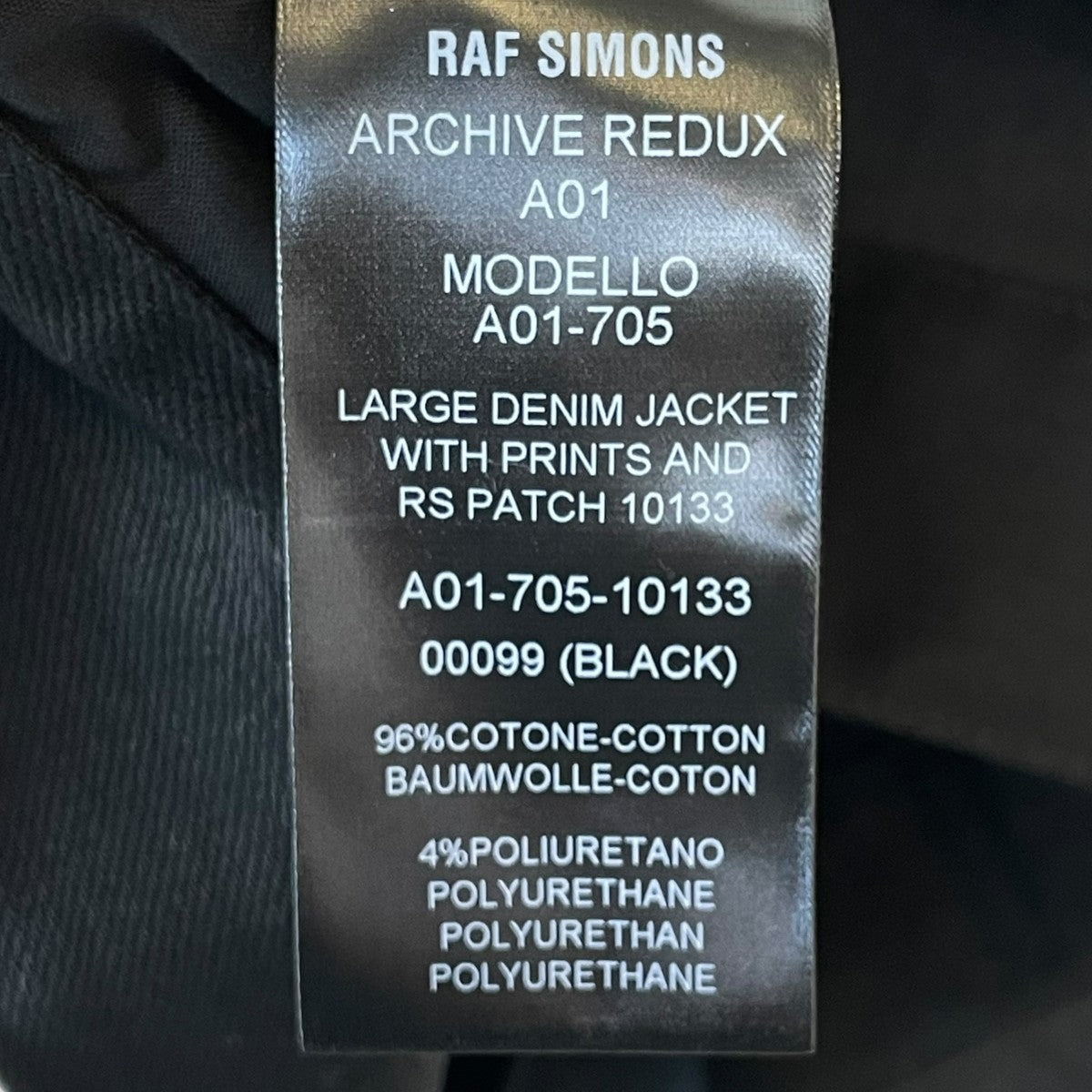 【超美品】RAF SIMONS ARCHIVE REDUX デニムジャケット RAF SIMONS ARCHIVE REDUX(ラフシモンズアーカイブリダックス