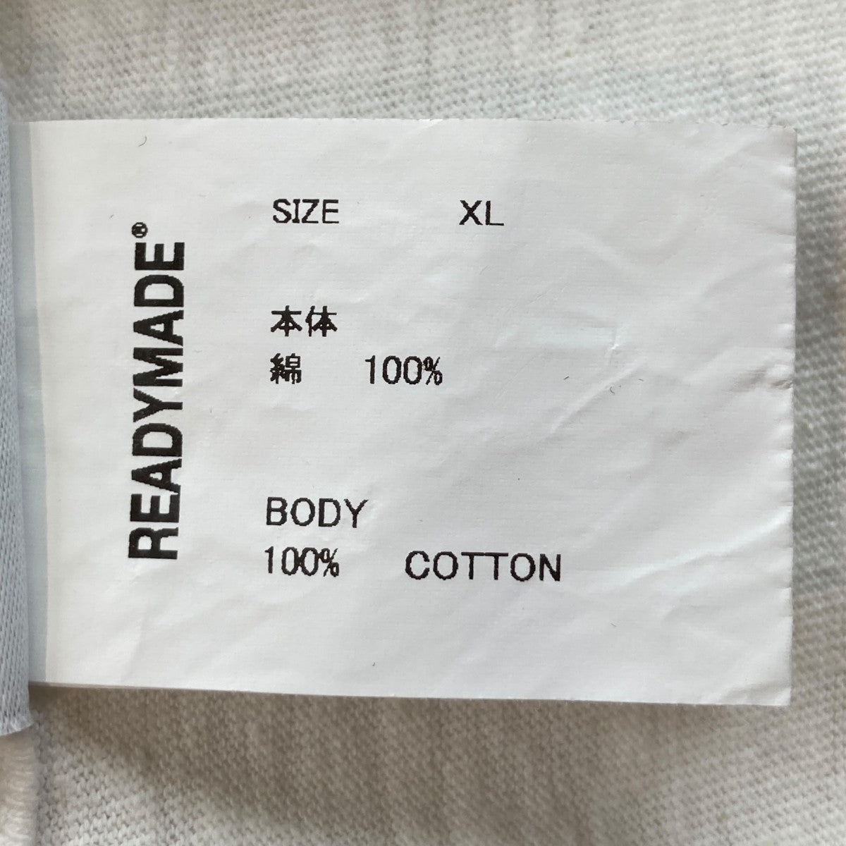 READYMADE S／S T-SHIRTTシャツRE-CO-WH-00-00-275 古着・中古-5枚目のアイテム画像