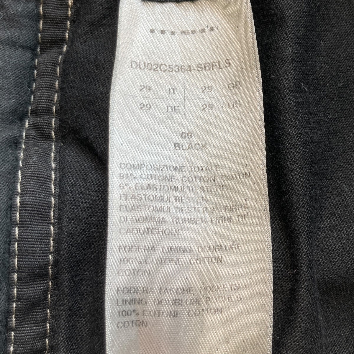 user_242dea43様　d.i.a　タグ付き、未使用　ブラックデニム DRKSHDW(ダークシャドウ) デニムパンツ DU01B7364-SCOMW1