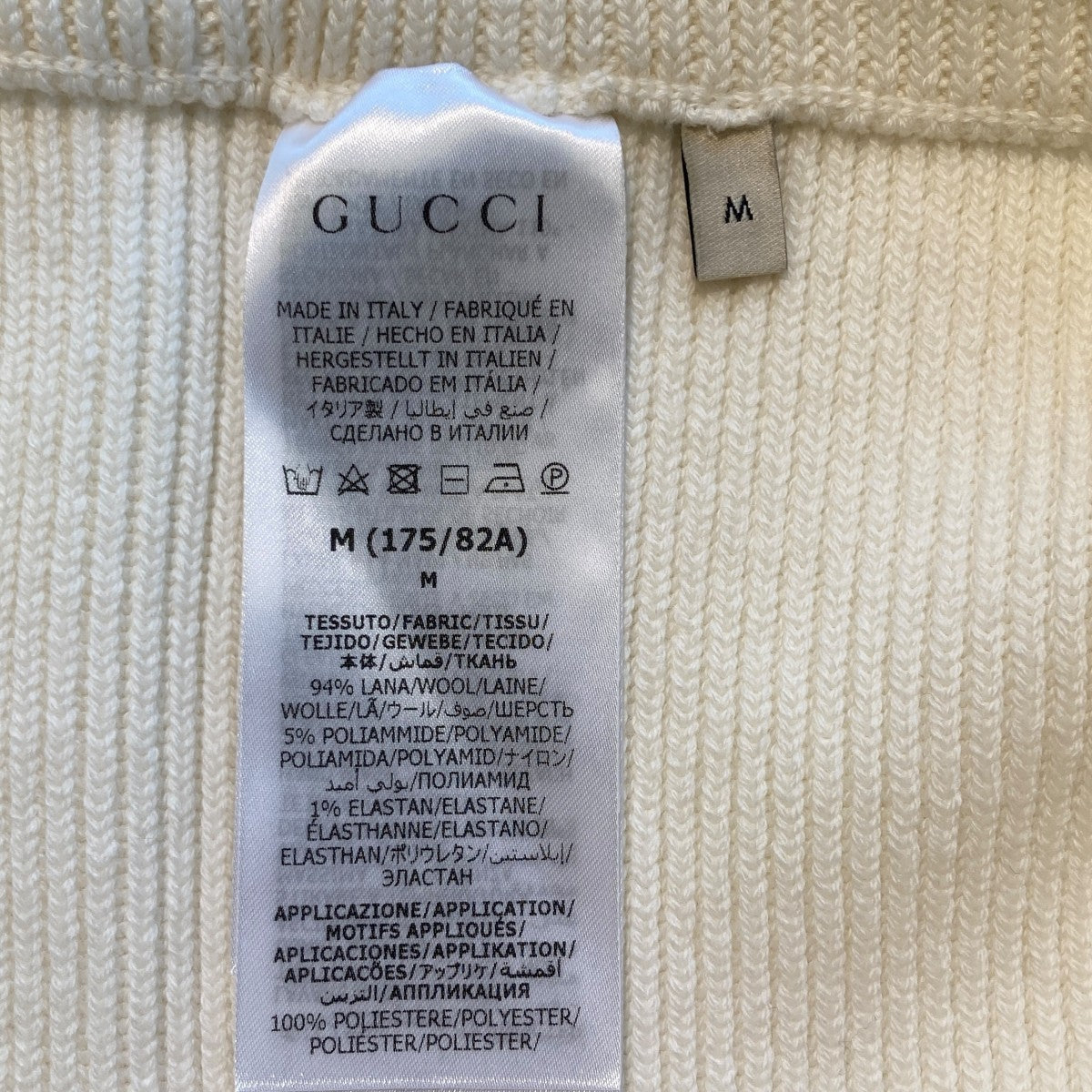 GUCCI ウールニットパンツ758097 古着・中古-5枚目のアイテム画像