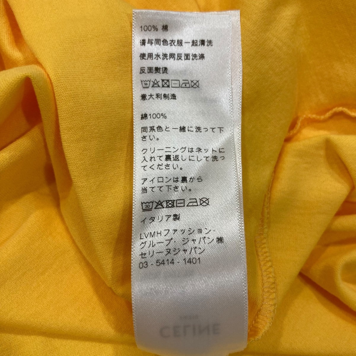 CELINE ロゴルーズTシャツ2X681671Q 古着・中古-7枚目のアイテム画像