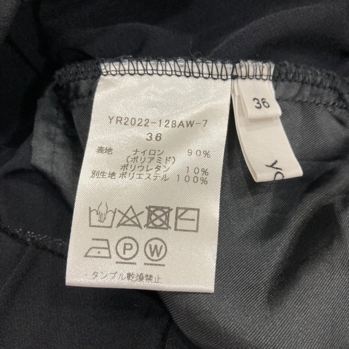 yori フロントスリットレギンスパンツYR2022-128AW-7 古着・中古-7枚目のアイテム画像
