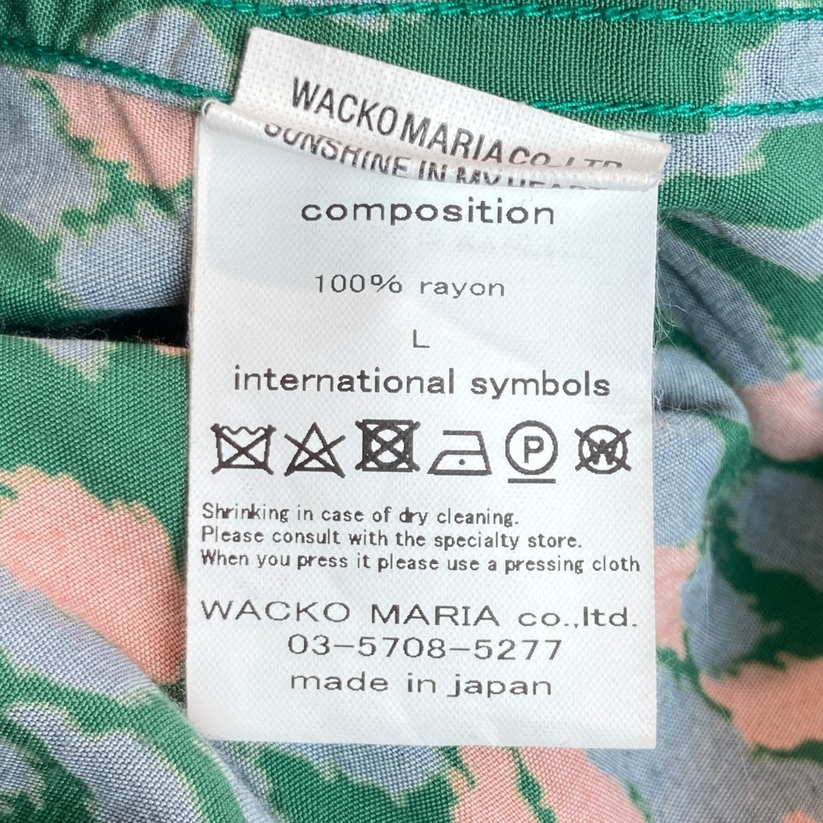 【最高デザイン・超希少カラー】ワコマリア☆レオパード 総柄 長袖シャツ/2694 WACKO MARIA (ワコマリア) HAWAIIAN SHIRT L/S ( TYPE-1