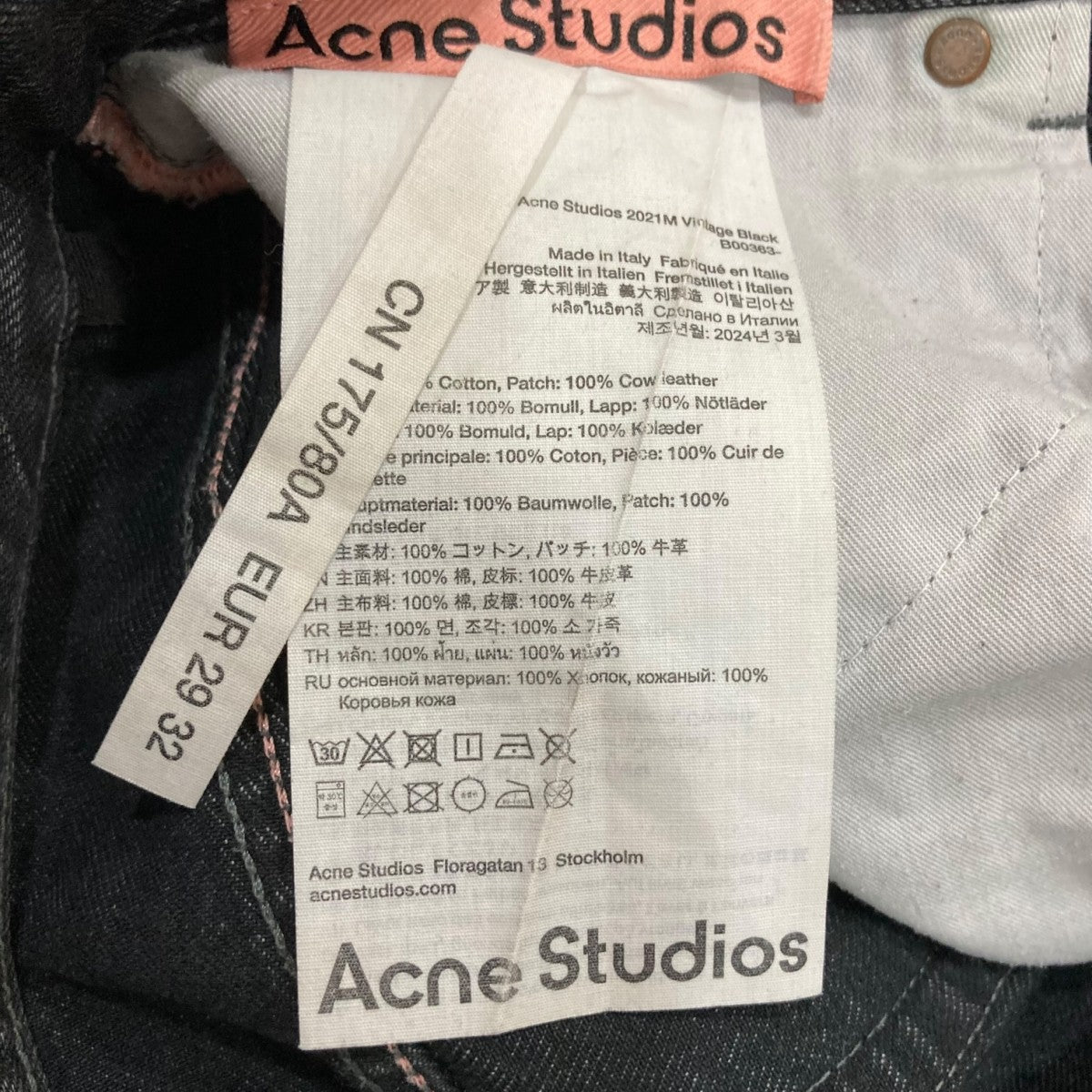 【未使用品】Acne Studios ブラックデニムワイドパンツ サイズ34 Acne Studios アクネストゥディオズ デニムパンツ B00363