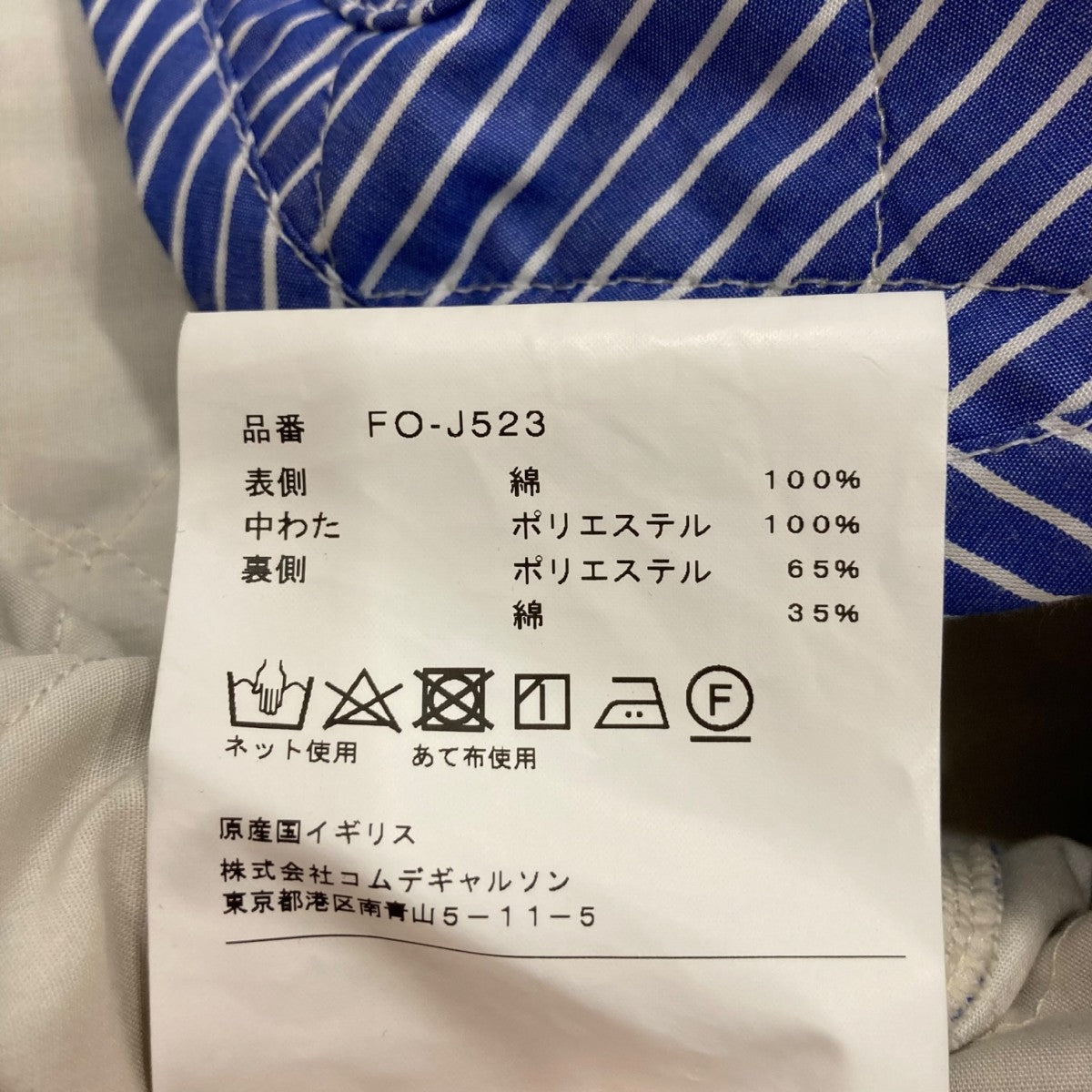 LAVENHAM×COMME des GARCONS SHIRT 2025SS ストライプ柄