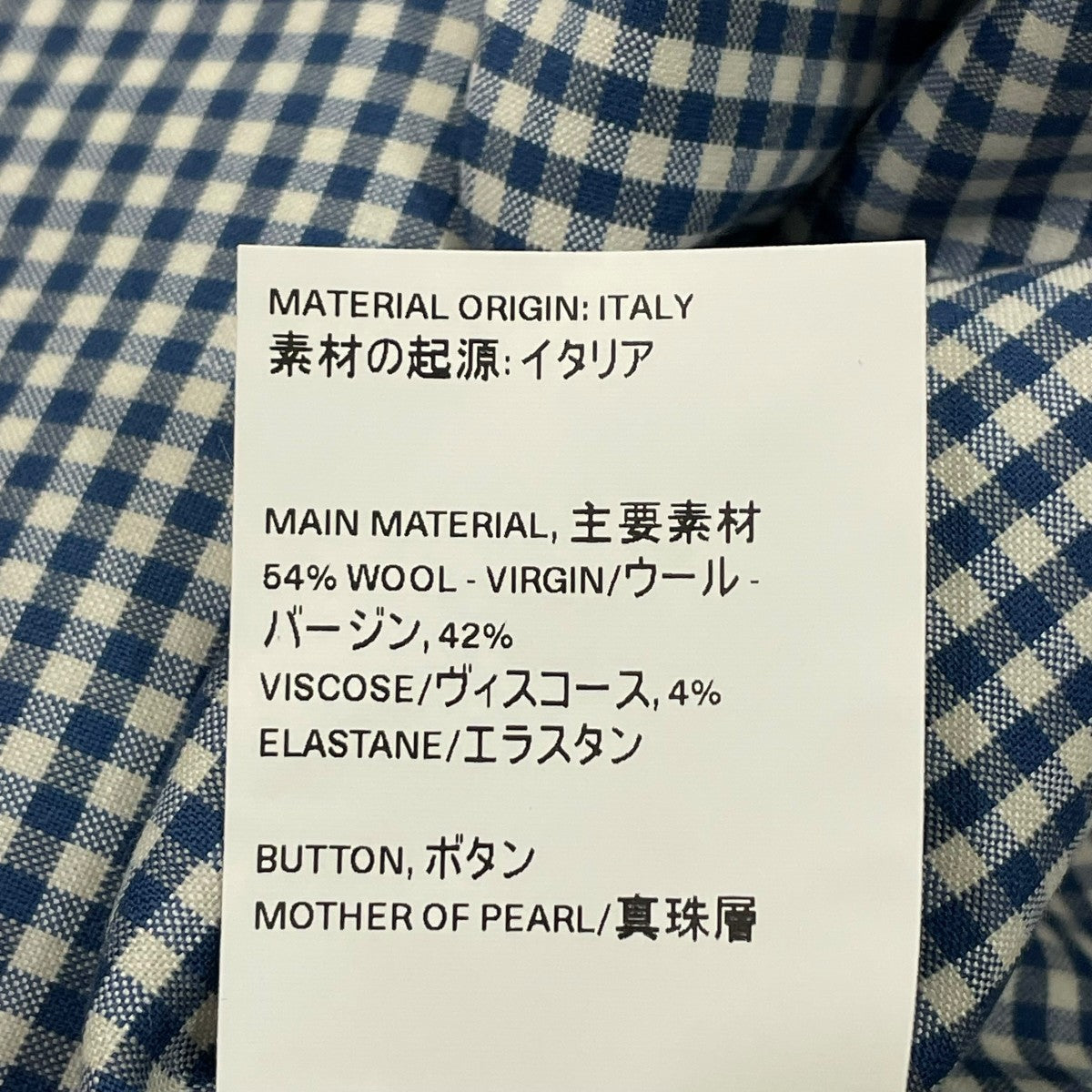 OUR LEGACY(アワーレガシー) Blue Gingham Tropical Wool