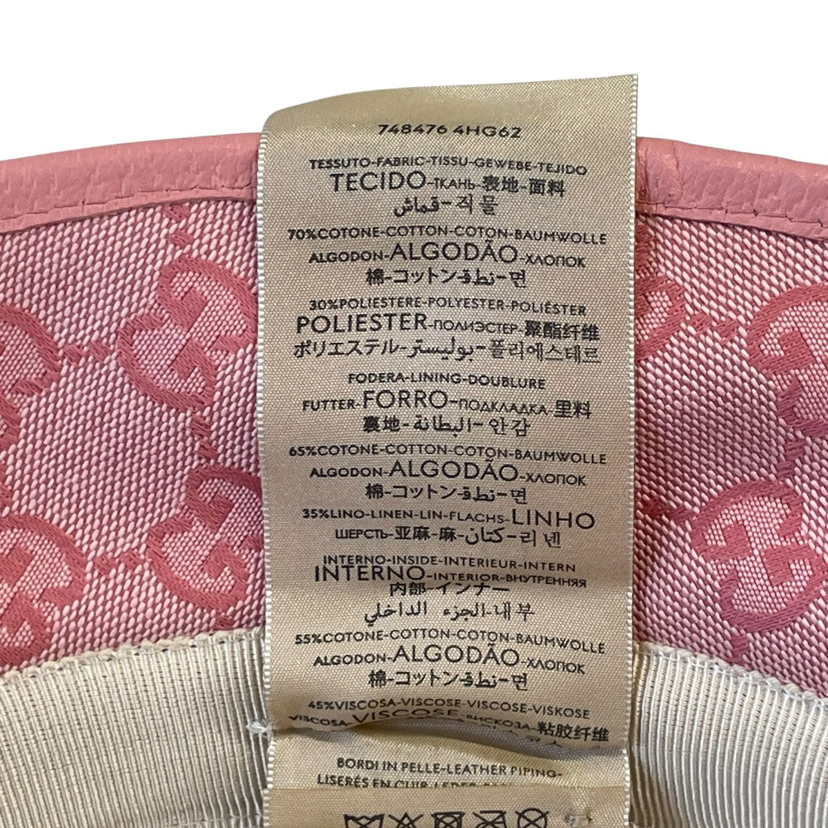 サイズL グッチ GUCCI GG柄 シェリーライン キャンバスハット GUCCI グッチ GGキャンバス シェリーライン バケットハット