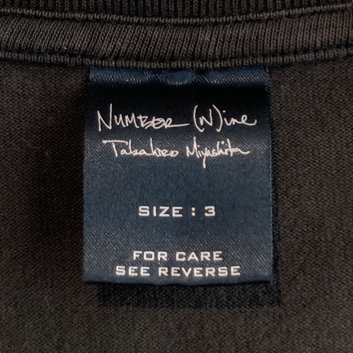NUMBER (N)INE 04AWGIVE期Tシャツ 古着・中古-5枚目のアイテム画像
