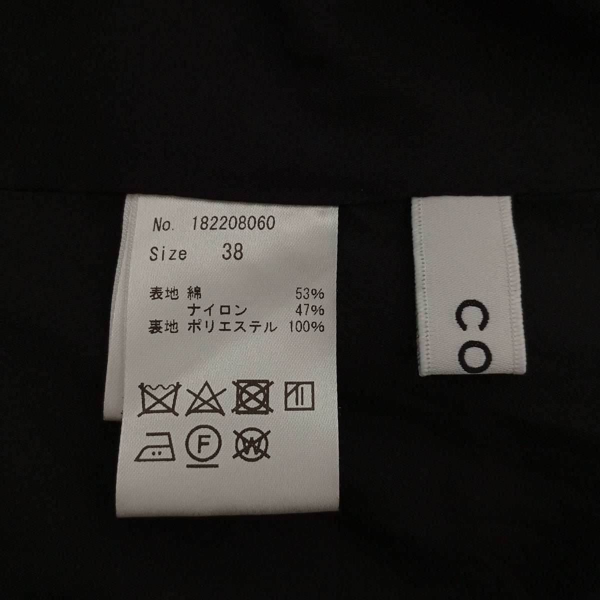 COEL ウエストカットアウトワンピース182208060 古着・中古-4枚目のアイテム画像