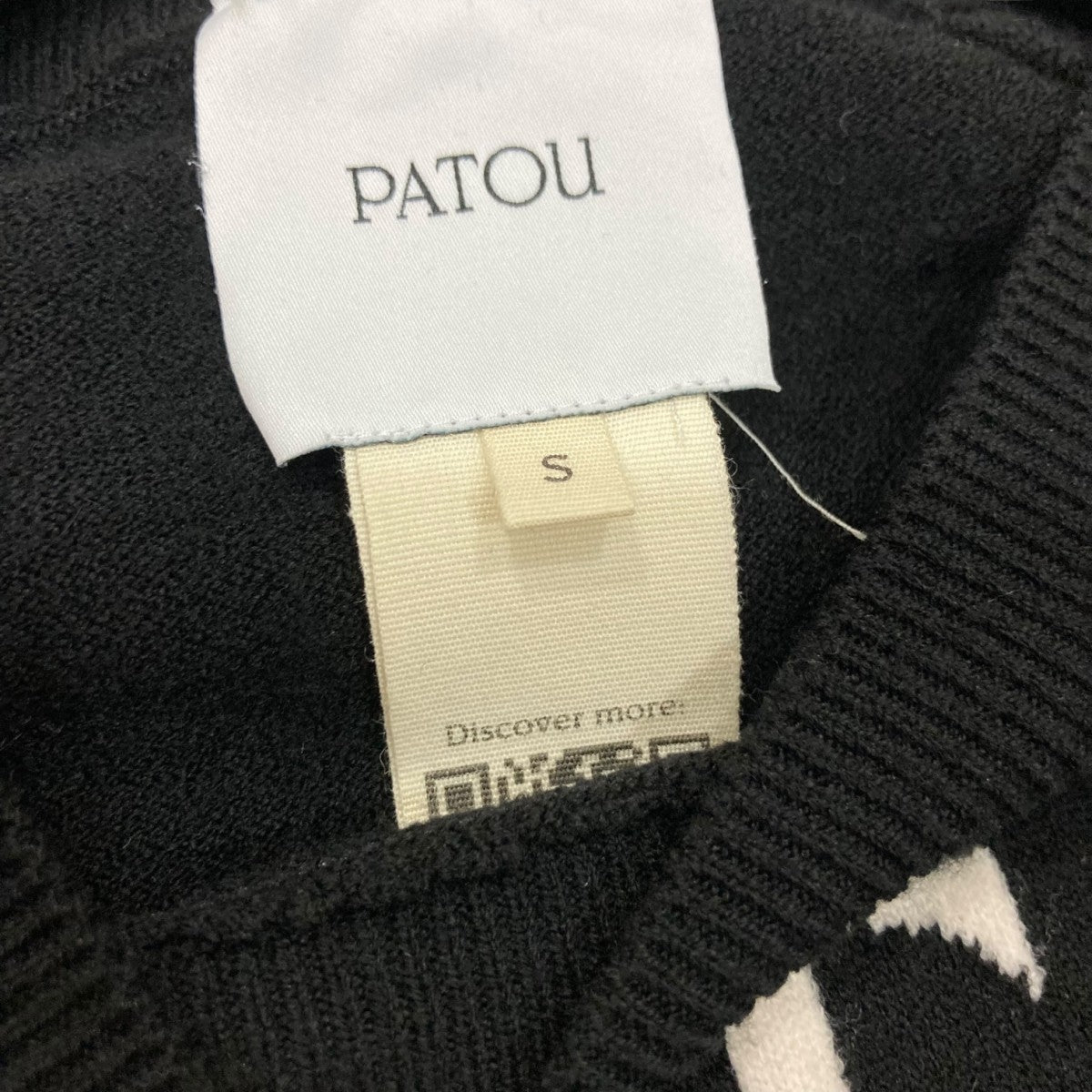 売り切り値下げ　PATOU ニット新品未使用 PATOU（ニット/セーター）のフリマアイテム一覧