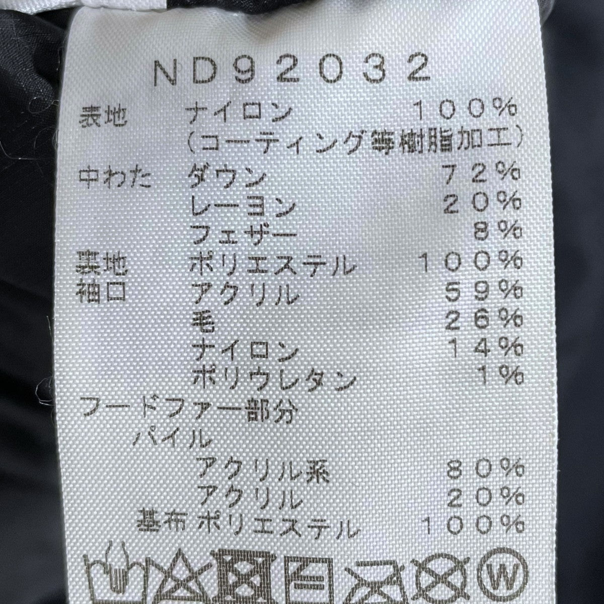 ダウンジャケット ANTARCTICA PARKA アンタークティカ パーカ ND92032