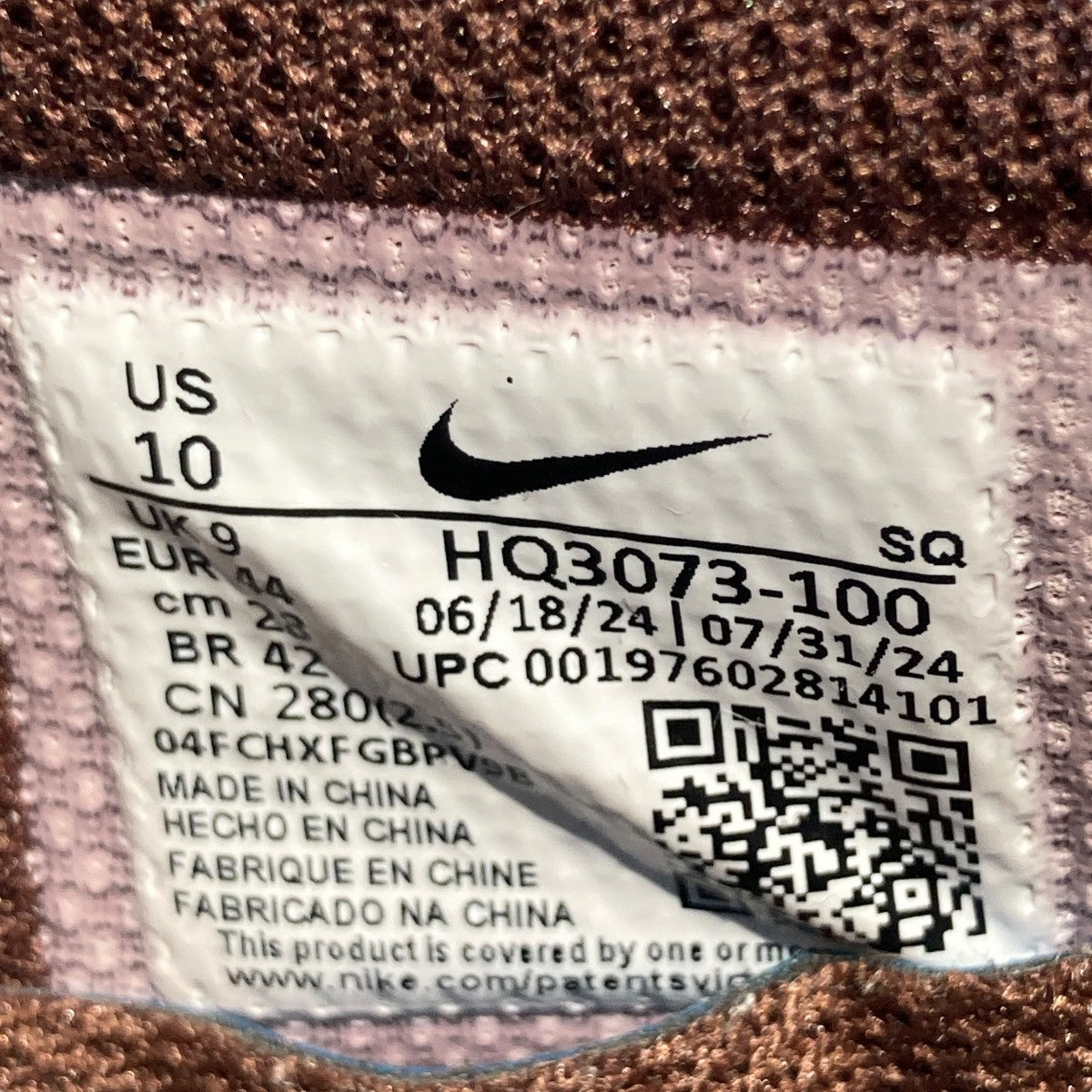 NIKE×TRAVIS SCOTT ZOOM FIELD JAXX WHITE AND LIGHT CHOCOLATE