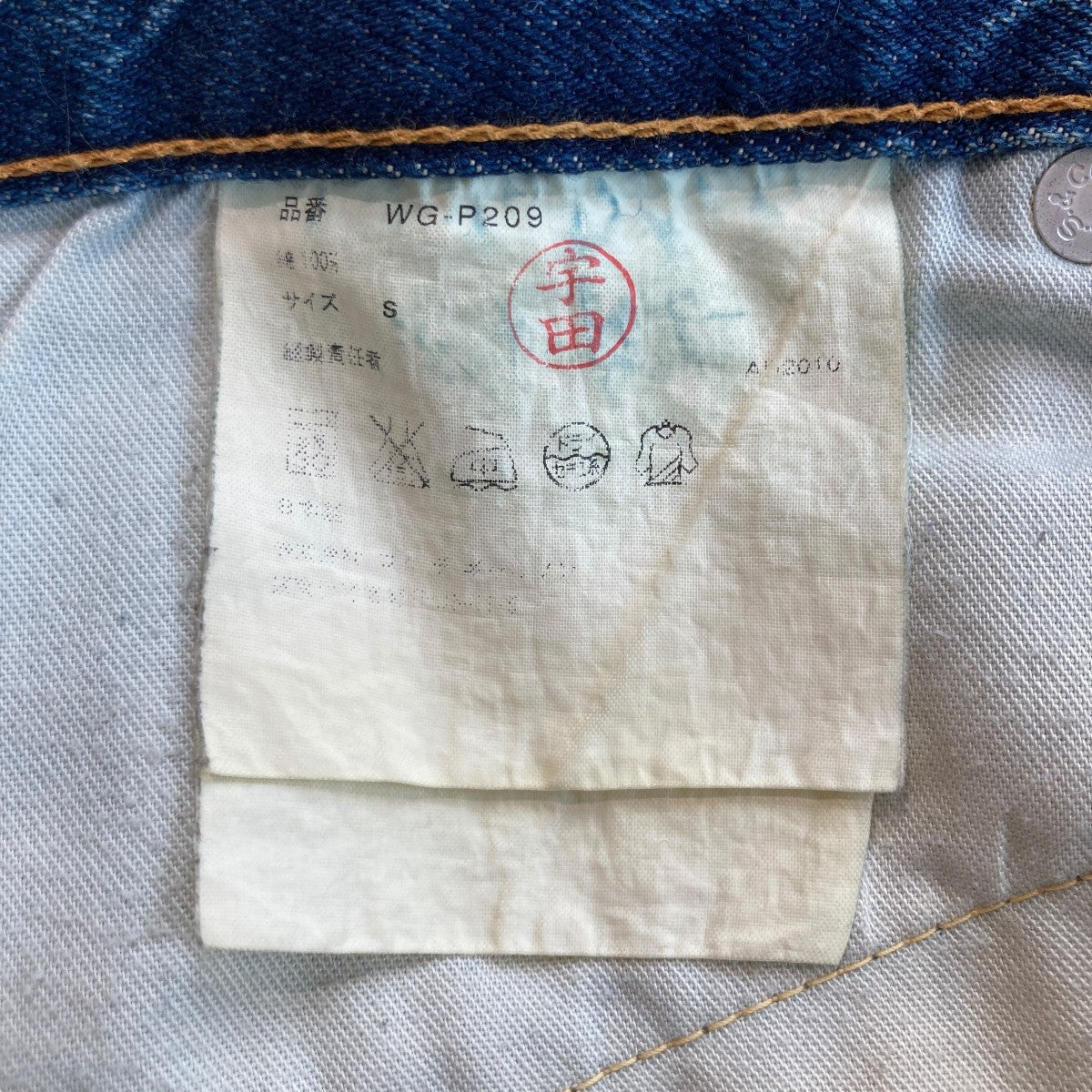JUNYA WATANABE CDG(ジュンヤワタナベコムデギャルソン) 11SS